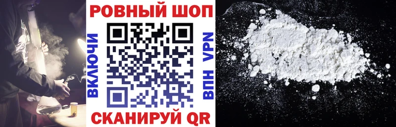 Купить наркотики Бикин Бошки Шишки  Меф  ГАШИШ 