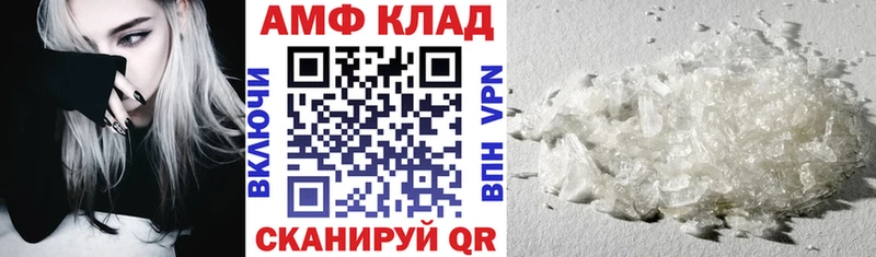сколько стоит  Бикин  Амфетамин 97% 