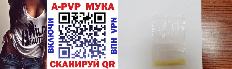 Alpha PVP Crystall  Бикин 