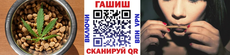 купить закладку  Бикин  Cannafood конопля 