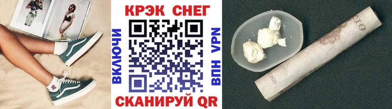Кокаин 98% где продают наркотики Бикин