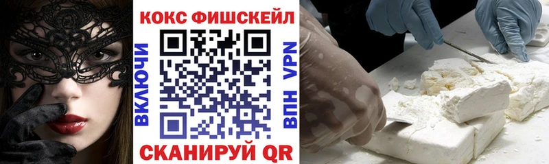 COCAIN 99% Бикин