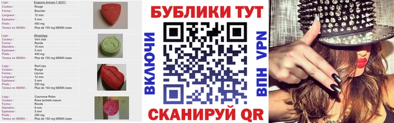 Экстази VHQ  Бикин 