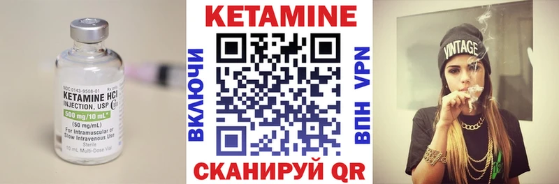 продажа наркотиков  Бикин  Кетамин ketamine 