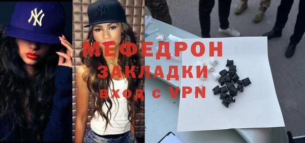 эйфоретик Беломорск