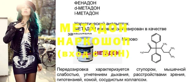 герыч Белокуриха