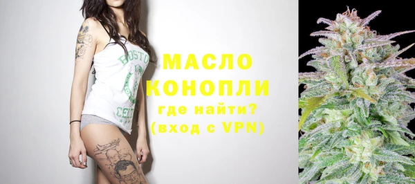эйфоретик Беломорск