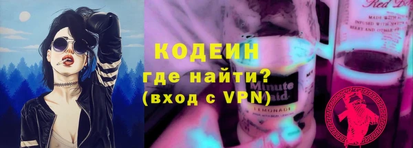 эйфоретик Беломорск