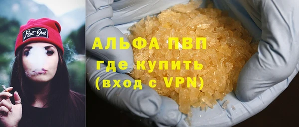 прущий лед Белоозёрский