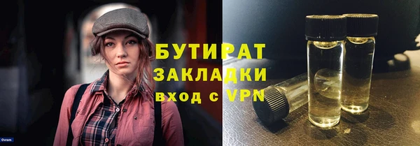 эйфоретик Беломорск