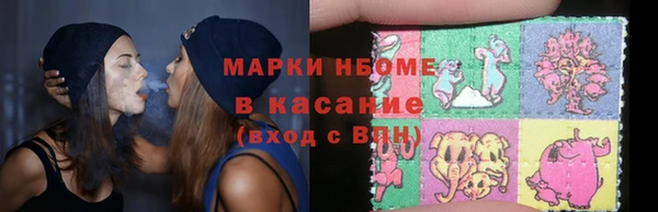 герыч Белокуриха