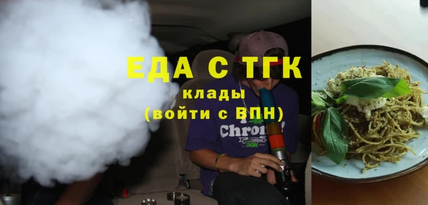 прущий лед Белоозёрский