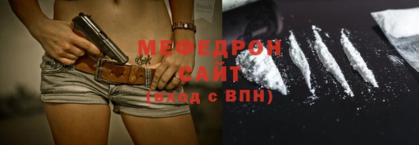 прущий лед Белоозёрский