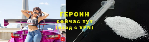 эйфоретик Беломорск