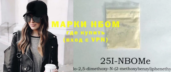 эйфоретик Беломорск