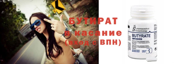 эйфоретик Беломорск