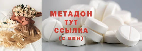 герыч Белокуриха