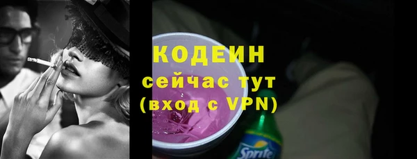 прущий лед Белоозёрский