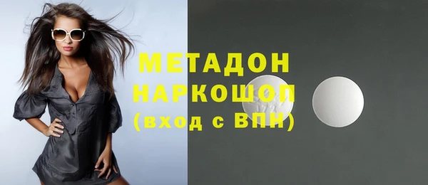 герыч Белокуриха