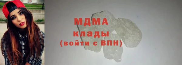 герыч Белокуриха