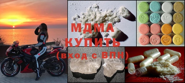 эйфоретик Беломорск