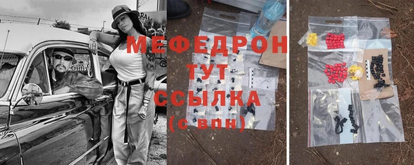 эйфоретик Беломорск