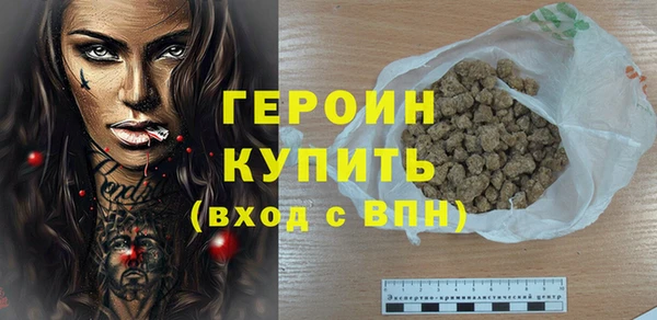 эйфоретик Беломорск