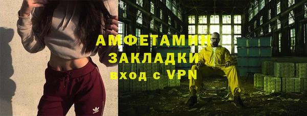 эйфоретик Беломорск