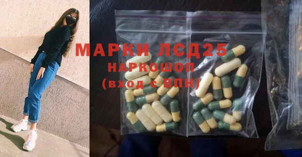герыч Белокуриха