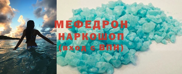 эйфоретик Беломорск