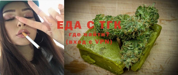 герыч Белокуриха