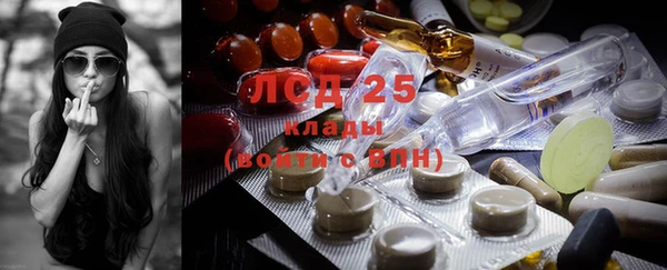 прущий лед Белоозёрский