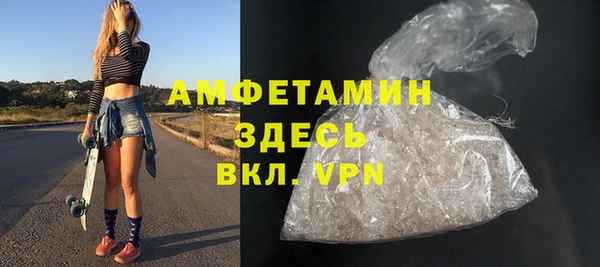 прущий лед Белоозёрский