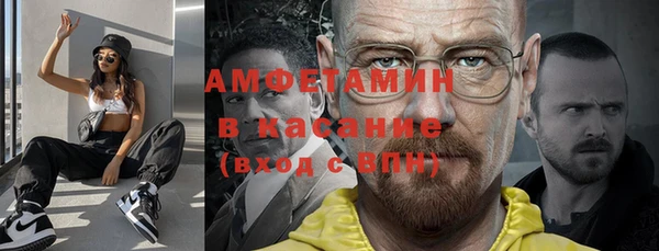 герыч Белокуриха