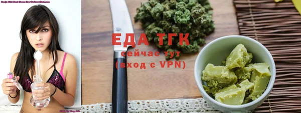прущий лед Белоозёрский