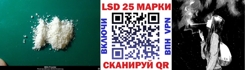 купить наркотики цена  Бикин  ЛСД экстази кислота 