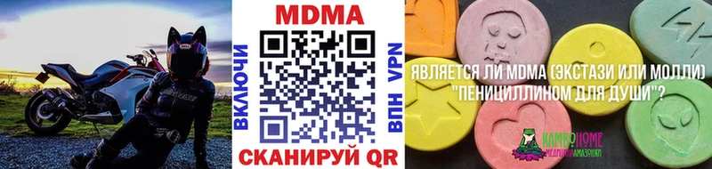 как найти закладки  Бикин  MDMA молли 
