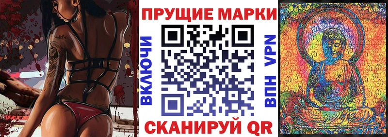 Марки 25I-NBOMe 1,5мг  KRAKEN зеркало  Бикин 