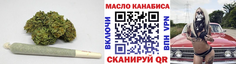 Дистиллят ТГК гашишное масло  Бикин 